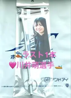 2026年最新】競艇 アクリルスタンドの人気アイテム - メルカリ