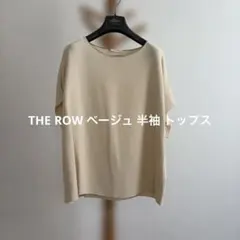 THE ROW ベージュ 半袖 トップスのサムネイル