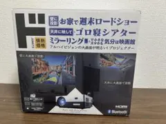 新品未開封】ASTEX DVDプロジェクター AS-DP01 - メルカリ