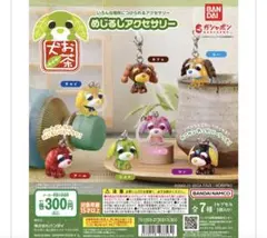 Item thumbnail for item cfaf5ef2-6c22-4e8e-8a42-63b7721b2936