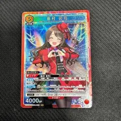 ユニオンアリーナ 島村卯月 SR - メルカリ