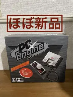 【ほぼ新品】PCエンジンミニ PCengine ピーシーエンジン ミニ　ハドソン