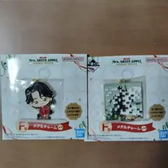 Mrs. GREEN APPLE 一番くじ　F賞 メタルチャームセット