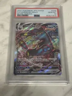 PSA10 ブラッキーVMAX RRR イーブイヒーローズ 048/069のサムネイル