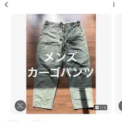 カーゴパンツ オリーブグリーン　メンズ　古着　XL