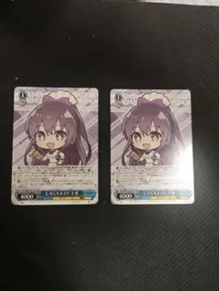 ヴァイス HappyBirthday 狂三 PR 2枚セット Happy Birthday 狂三 2枚セット Amazon.co.jp: デート・ア