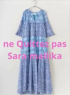 ヌキテパ キャミワンピース ストライプ 花柄 ロング丈 サラマリカ