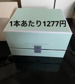Ruby-Cell ルビーセル　アトラク インテンシブ アンプル　１箱18本のサムネイル