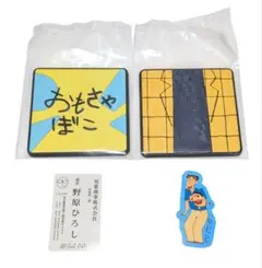 クレオンしんちゃん　一番くじ　ラバーコースター　野原ひろし　ステッカー　園長先生
