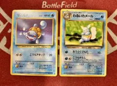 【美品】　旧裏　ポケモンカードゲーム　ゼニガメ　わるいカメール　ロケット団のサムネイル