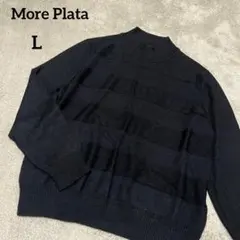 More Plata ハイネック ウールニット 薄手セーター ブラック L
