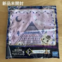 Item thumbnail for item fc5bfa53-ce50-4893-b65f-4691387afcbf