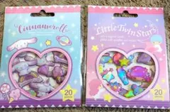 ①リトルツインスターズ ぷっくりシール サンリオ　キキララ　シナモン　２個セット