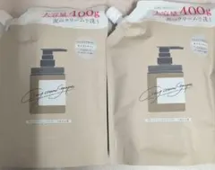 cocomeクレイクリームシャンプー　モイストタイプ