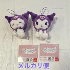 サンリオキャラクターズ むにゃすやマスコットVol.4 クロミちゃん 紫2種