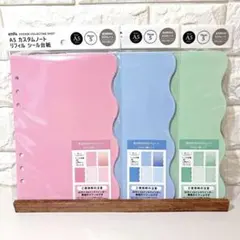 セリア　シール台紙　5枚×3点　ブルーピンクグリーン　A5カスタムノートリフィル