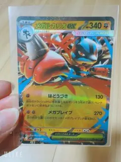 ⭐︎ジムバトル優勝構築⭐︎ メガルカリオexデッキ スリーブ&追加