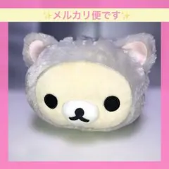 リラックマ　猫の着ぐるみバージョン　淡いグレー　寝そべり　BIGぬいぐるみ 美品