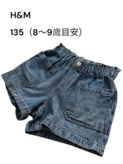 H&M デニムショートパンツ 135サイズ