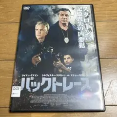 ピースキーパー・ウォー 最終大戦 DVD - メルカリ