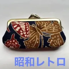 蝶々の柄　がま口印鑑ケース　アクセサリーケース　昭和レトロ　新品未使用