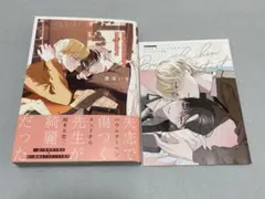 バウムクーヘンリスタート コミコミ