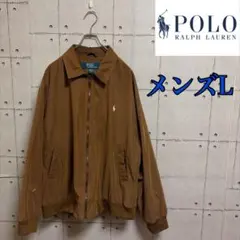 Polo by Ralph Lauren メンズL ブラウン スウィングトップ