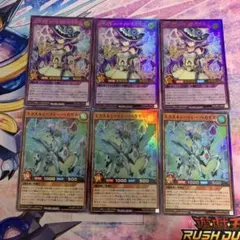 エクスキューティーレイアF ウルトラ　エクスキューティーペガサス　スーパー　各3