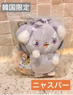韓国限定★ポケモン ポケピース ニャスパー ぬいぐるみ リュック ポケピース ぬいぐるみ(ぬいぐるみといっしょVer.) ニャスパー