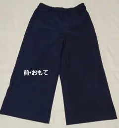 レディース 　裏起毛ワイドパンツ ネイビー