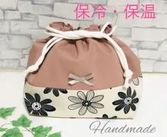 No.627 ハンドメイド☆保冷・保温お弁当袋☆感謝価格☆