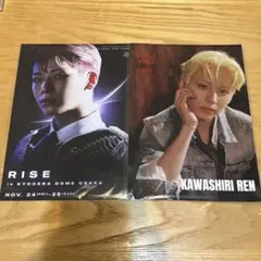 JO1 川尻蓮　フライヤー　BTD 京セラ　WHERE DO WE GO