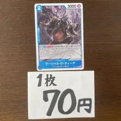 Shoya様 リクエスト 3点 まとめ商品