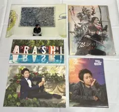 2026年最新】大野智 アートカードの人気アイテム - メルカリ