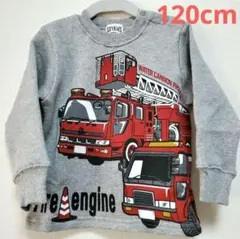 新品！120cm はたらくくるま トレーナー 4322/モクグレー