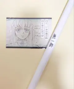 鬼滅の刃 時透無一郎 ポスター Wチャンス B2 原画 ダイニング お楽しみくじ