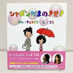 Item thumbnail for item b9b1039d-3321-4d50-a0de-90e5ad7c5c27