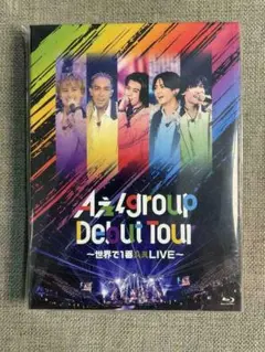 Aぇ! group Debut Tour 世界で1番AぇLIVE 初回限定盤