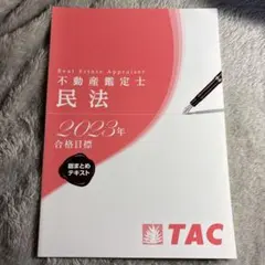 ハム様 リクエスト 5点 まとめ商品