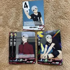 ハイキュー!! 北信介 カードセット - メルカリ