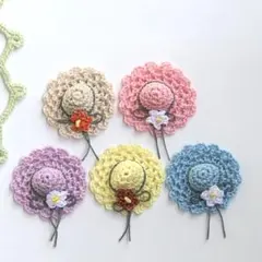 ハンドメイドパーツ☆かぎ針編み♪ミニ麦わら帽子、プルメリア付き