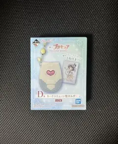 プリキュア 一番くじ D賞カードコミューン型ホルダー キュアホワイト セット割〇