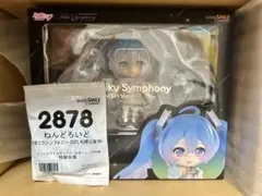 ねんどろいど 雪ミク 2021 Glowing Snow Ver. 初音ミク - メルカリ