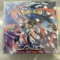 ポケモンカードゲーム ニンジャスピナー BOX シュリンク付 プラケース付