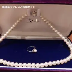 真珠ネックレスと真珠指輪セットのサムネイル