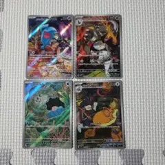 ポケモンカード　ロケット団の栄光　arまとめ売り