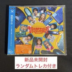 BUDDiiS キミは都市伝説 / クラッシュパラダイス 通常盤初回仕様
