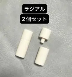 2026年最新】ビリヤード ラジアルの人気アイテム - メルカリ