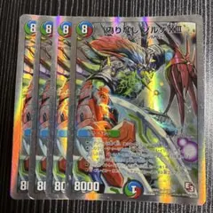 偽りなしゾルゲ　銀枠　デュエルマスターズ