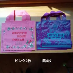 べティーズブルー　ショッパー　６枚のサムネイル